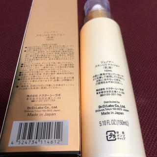 Dr.Ci Labo - ジェノマー 乳液セットの通販 by なな's shop ...