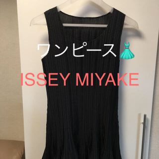 イッセイミヤケ(ISSEY MIYAKE)のISSEY MIYAKE ワンピース(ロングワンピース/マキシワンピース)