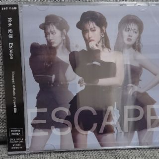 キュート(℃-ute)の鈴木愛理 CD シングル ESCAPE 初回生産限定盤A(アイドルグッズ)