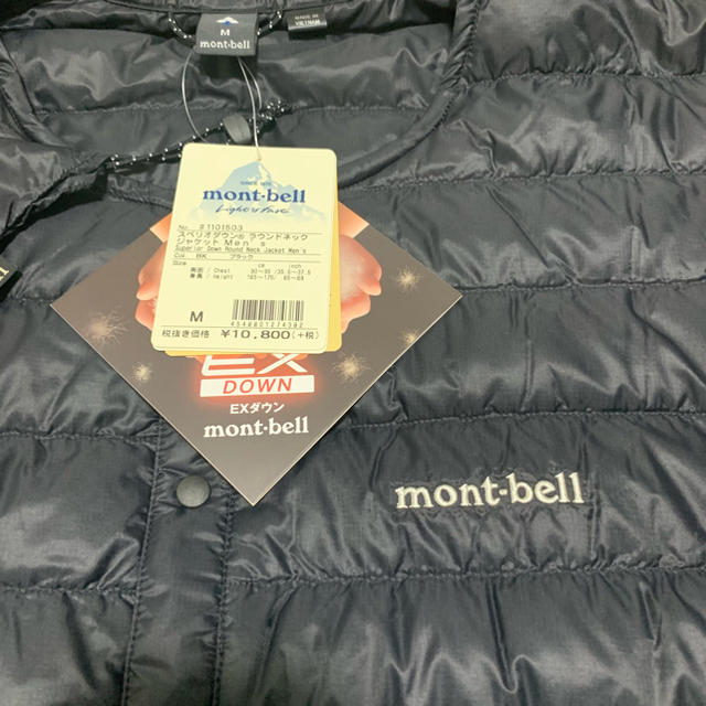 mont bell(モンベル)のモンベル スペリオダウン メンズのジャケット/アウター(ダウンジャケット)の商品写真