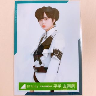 ケヤキザカフォーティーシックス(欅坂46(けやき坂46))の平手友梨奈 生写真 (アイドルグッズ)