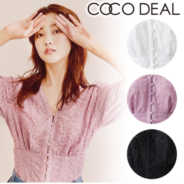 COCO DEAL(ココディール)のココディール ブラウス  新品未使用 レディースのトップス(シャツ/ブラウス(半袖/袖なし))の商品写真