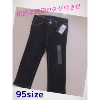 ギャップ(GAP)の【完全新品未使用】GAP ジーパン 95cm(パンツ/スパッツ)