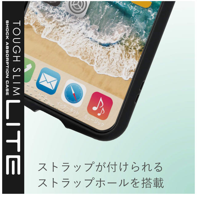 ELECOM(エレコム)のエルコム iPhoneX XS対応携帯カバー スマホ/家電/カメラのスマホアクセサリー(iPhoneケース)の商品写真