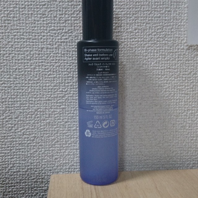 shu uemura(シュウウエムラ)のシュウ ウエムラ パーフェクターミスト
菖蒲
ショウブ
150ml
 コスメ/美容のスキンケア/基礎化粧品(化粧水/ローション)の商品写真