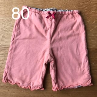 コンビミニ(Combi mini)のCombi mini サーモンピンク × リボン 80 パンツ 綿100(パンツ)