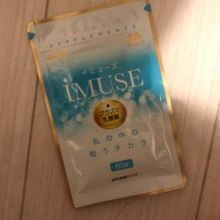 キリン(キリン)のIMUSE イミューズ 協和発酵バイオ  60粒(その他)