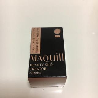 マキアージュ(MAQuillAGE)のマキアージュ ビューティースキンクリエーター(フェイスカラー)