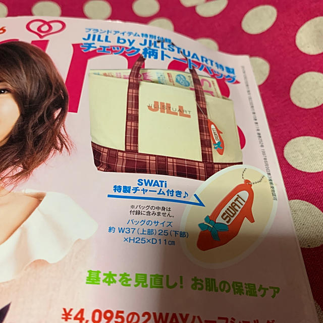 JILL by JILLSTUART(ジルバイジルスチュアート)のJILL by JILLSTUART チェック柄トートバッグ  レディースのバッグ(トートバッグ)の商品写真