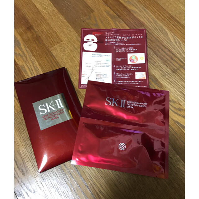 SK-II(エスケーツー)のSK-II スキンシグネチャー3Dリディファイニングマスク コスメ/美容のスキンケア/基礎化粧品(パック/フェイスマスク)の商品写真