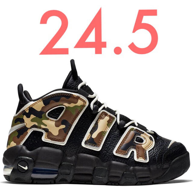 モアテン カモ 迷彩 24.5 AIR MORE UPTEMPO GS