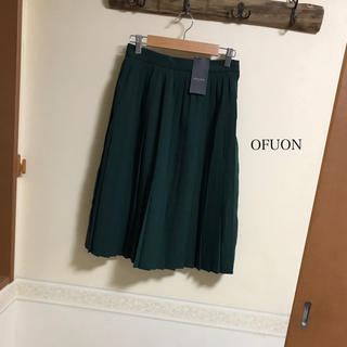 オフオン(OFUON)のnatsumi様専用 新品 OFUON プリーツスカート グリーン(ひざ丈スカート)