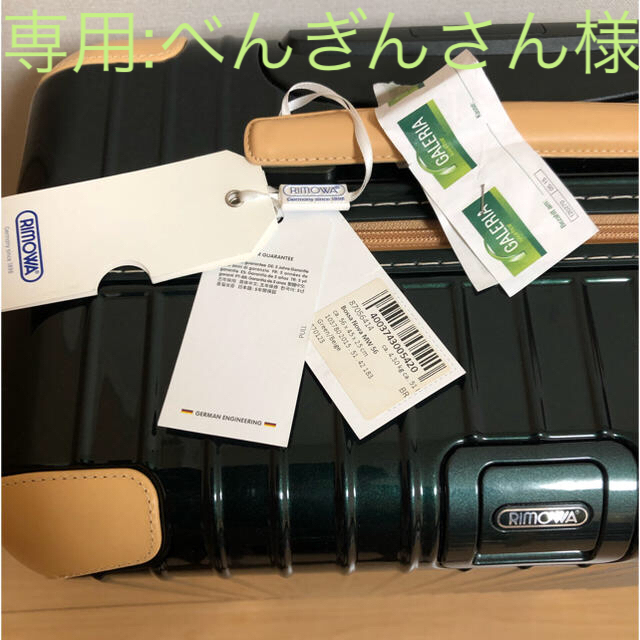 専用！！RIMOWA リモワ BOSSA NOVA MW56バッグ