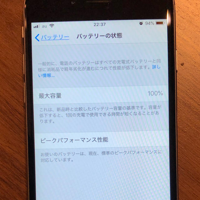 Apple 2台の通販 by riomm's shop｜アップルならラクマ - iPhone 6 人気最安値