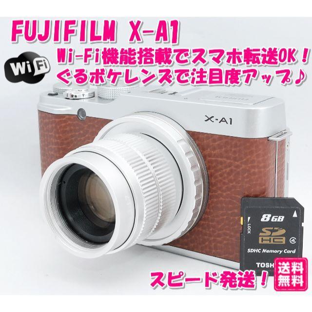 ❤Wi-Fi機能搭載❤ぐるボケレンズ♪ FUJIFILM X-A1ミラーレス一眼