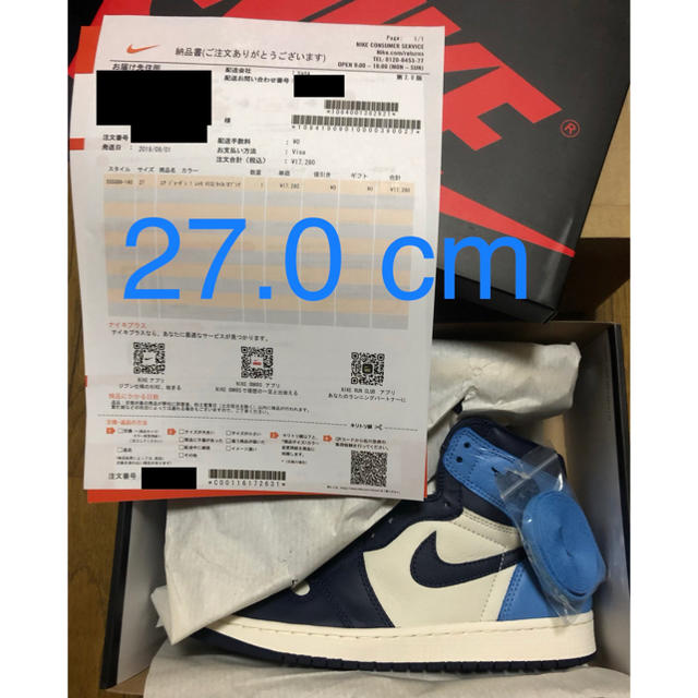 NIKE AIR JORDAN1 RETRO HIGH OG OBSIDIAN