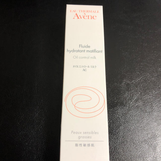 Avene(アベンヌ)のmii様専用 コスメ/美容のスキンケア/基礎化粧品(乳液/ミルク)の商品写真