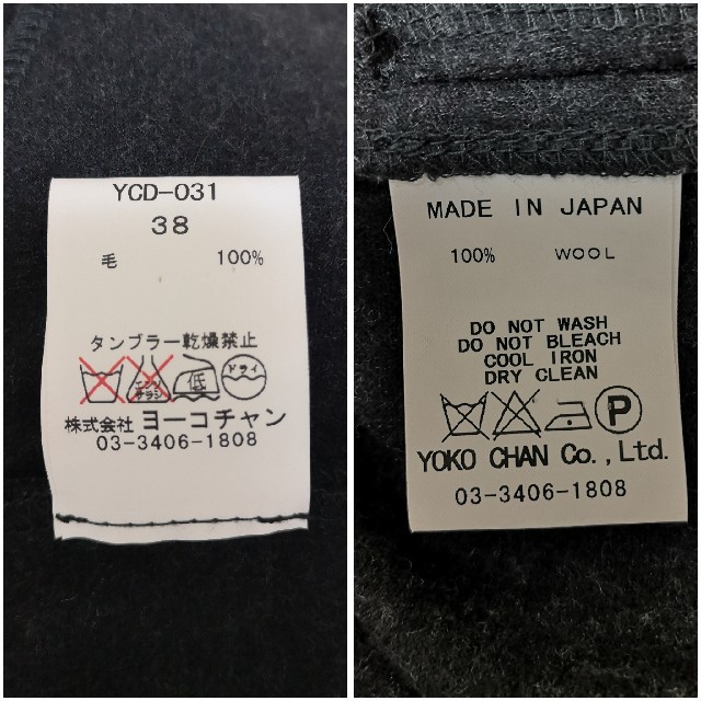 YOKO CHAN／WOOL ワンピース