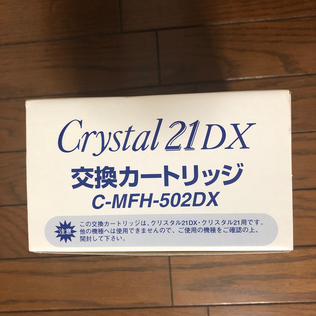 ゼンケン 浄水器カートリッジ クリスタル21DX 交換カートリッジ インテリア/住まい/日用品のキッチン/食器(浄水機)の商品写真