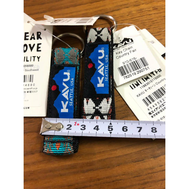 KAVU(カブー)のKAVU キーホルダー 2個セット カブー 正規取扱店購入 メンズのファッション小物(キーホルダー)の商品写真