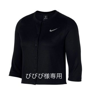 ナイキ(NIKE)のびびび様専用(その他)