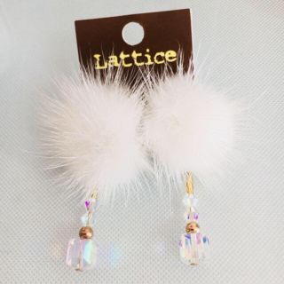 Lattice ＊ファーピアス ホワイト(ピアス)