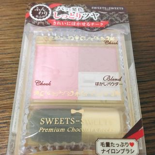 シャンティ(SHANTii)のsweets sweets プレミアムショコラチークス(チーク)