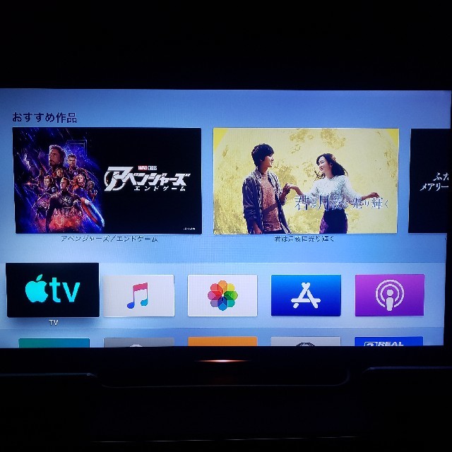 Apple(アップル)の山月記様専用 Apple TV 第4世代 32GB MR912J/A スマホ/家電/カメラのテレビ/映像機器(その他)の商品写真