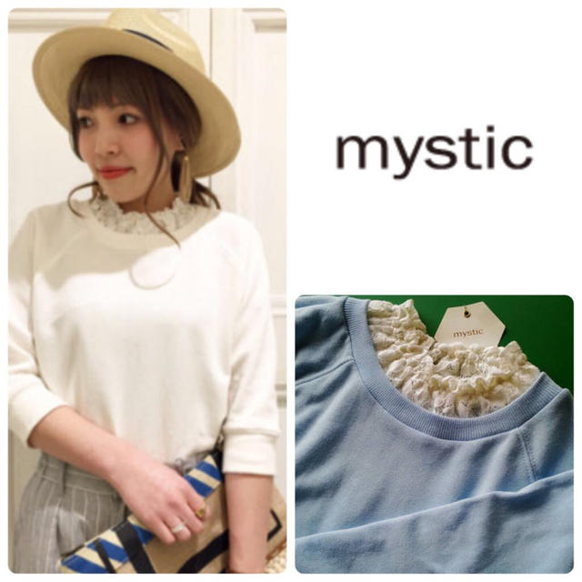 mystic(ミスティック)の残1枚のみ！新品mystic値下げ レディースのトップス(カットソー(長袖/七分))の商品写真