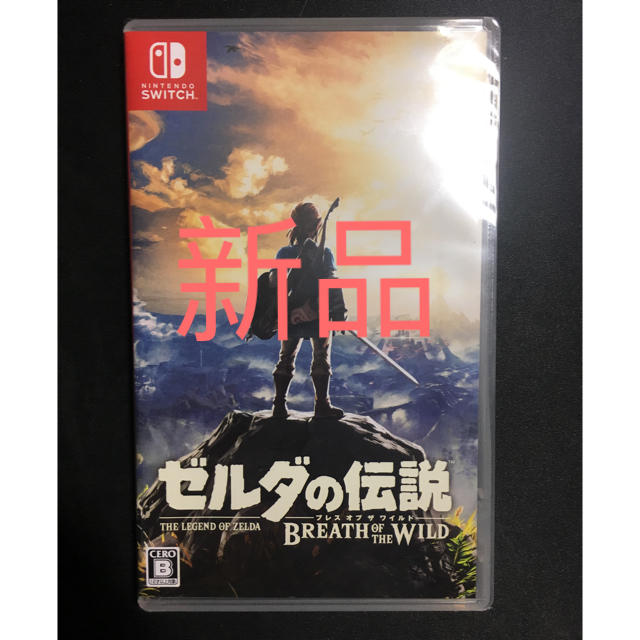 ゼルダの伝説　ブレスオブザワイルド Nintendo Switch版