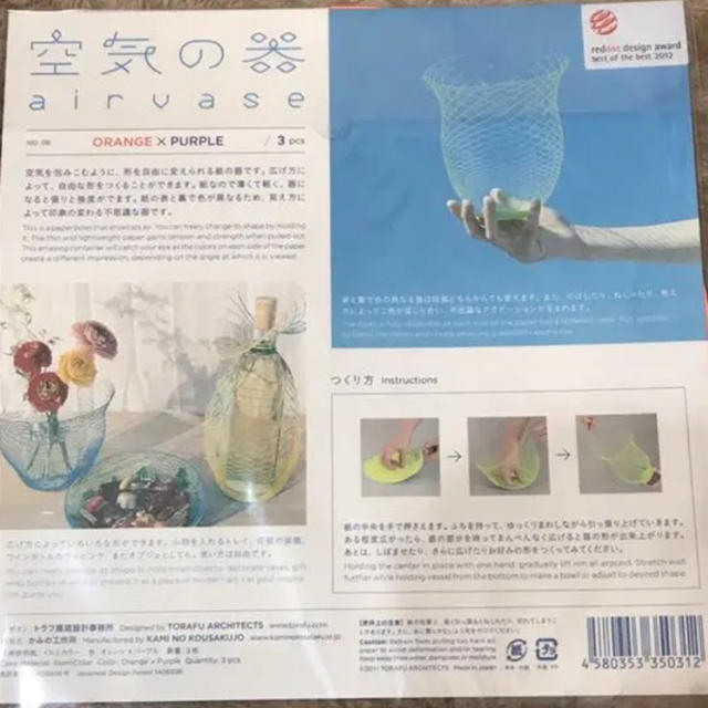 空気の器  airvase ハンドメイドのインテリア/家具(インテリア雑貨)の商品写真