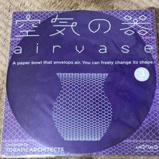 空気の器  airvase(インテリア雑貨)