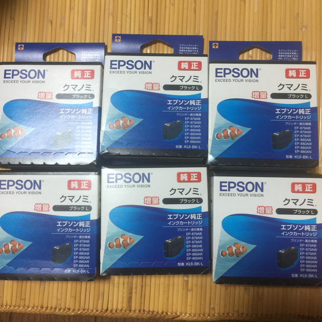 EPSON クマノミ ブラック6個セット 増量 純正