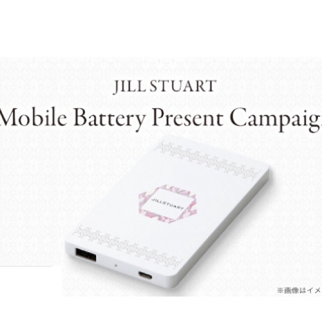 JILLSTUART(ジルスチュアート)のジルスチュアート ノベルティ モバイル バッテリー PSEマーク 新品未開封 スマホ/家電/カメラのスマートフォン/携帯電話(バッテリー/充電器)の商品写真