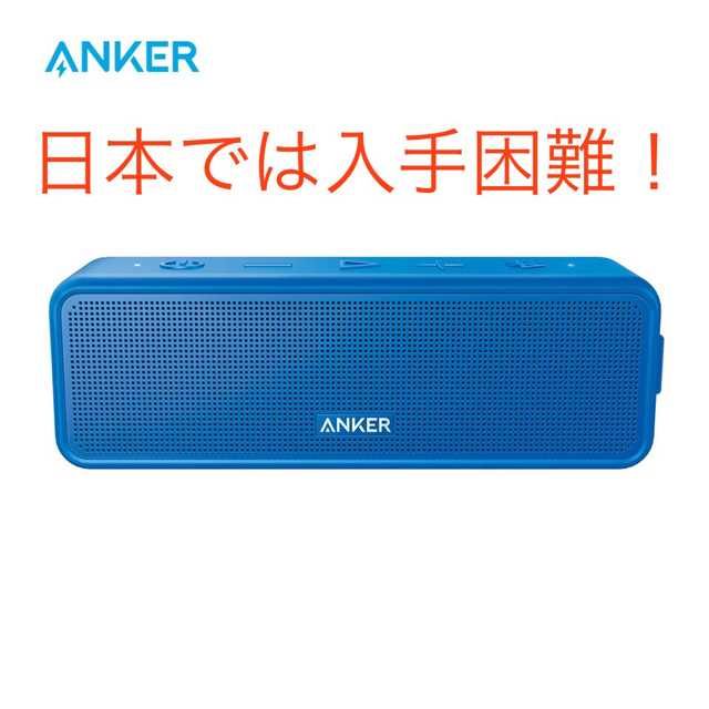 Anker  soundcore select bluetooth スマホ/家電/カメラのオーディオ機器(スピーカー)の商品写真