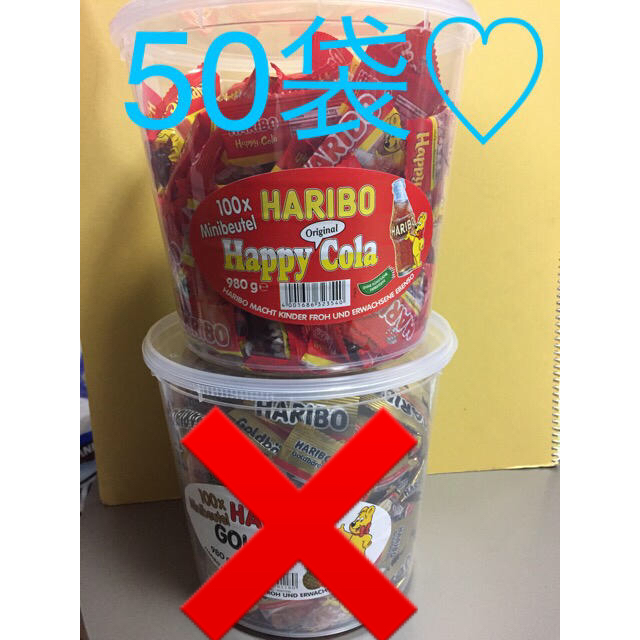 Golden Bear(ゴールデンベア)の新品♡ハリボー♡お菓子♡グミ♡合計50袋 食品/飲料/酒の食品(菓子/デザート)の商品写真
