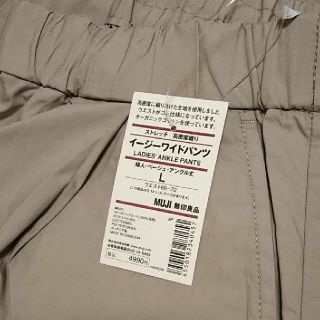 b1638【ギャップ】新品　レディース　ワイドパンツ　カジュアル　ベージュ