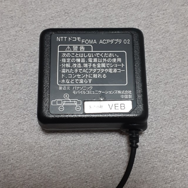 NTTdocomo(エヌティティドコモ)のFOMA ACアダプタ 充電器   ドコモ スマホ/家電/カメラのスマートフォン/携帯電話(バッテリー/充電器)の商品写真