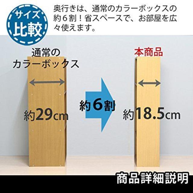 本棚 コミック収納ラック 4段 幅41.8cm ダークブラウン インテリア/住まい/日用品の収納家具(本収納)の商品写真