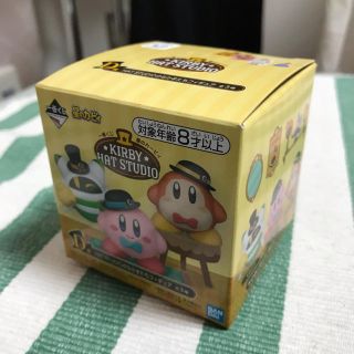 バンプレスト(BANPRESTO)の一番くじ 星のカービィ フィギュア マホロア(キャラクターグッズ)