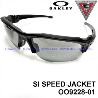 オークリー(Oakley)の☆希少☆ OAKLEY SI オークリーSI スピードジャケット グレイ(サングラス/メガネ)