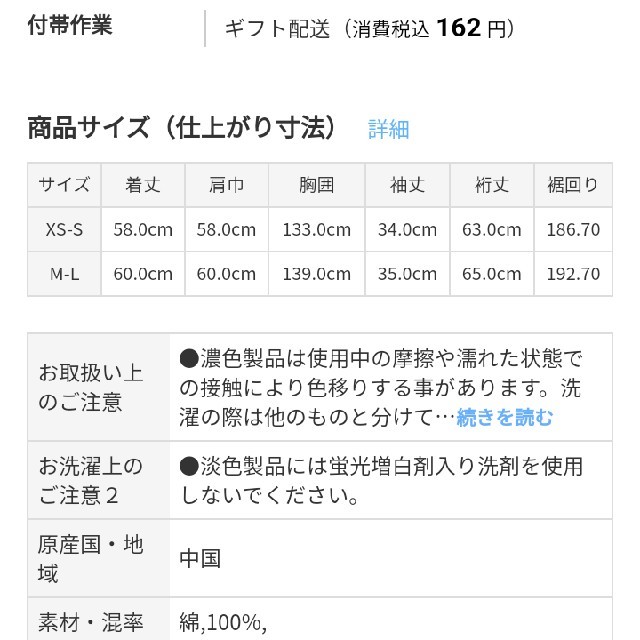 MUJI (無印良品)(ムジルシリョウヒン)の【最新】無印良品 新疆綿洗いざらしブロード七分袖ブラウス／ライトベージ／XS～Ｓ レディースのトップス(シャツ/ブラウス(長袖/七分))の商品写真