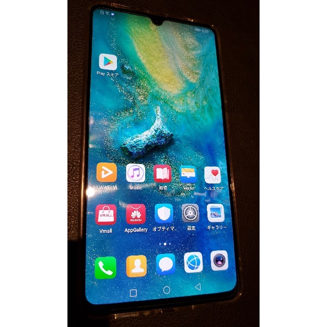 Huawei Mate 20 X EVR-AL00（中国版）6GB/128GB-