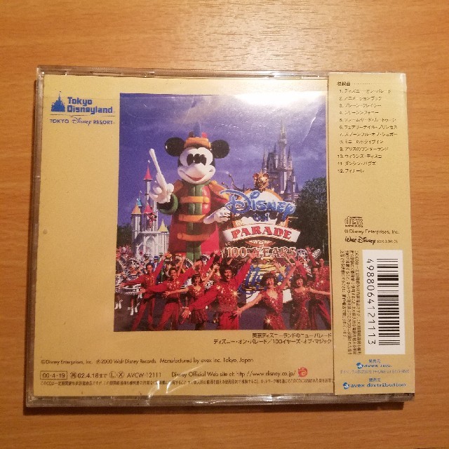 Disney 東京ディズニーランド ディズニー オン パレード 100イヤーズ オブ マジックの通販 By Tronto Young ディズニー ならラクマ