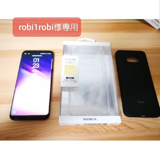 【美品】GALAXY S8+ （sc-03j）