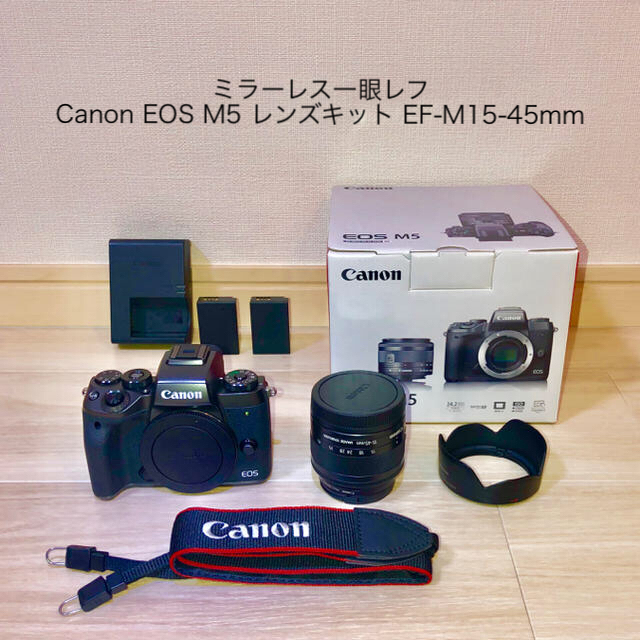 Canon レンズキット EF-M15-45mmの通販 by hiroiskw's shop｜キヤノンならラクマ - ミラーレス一眼レフCanon EOS M5 超特価激安