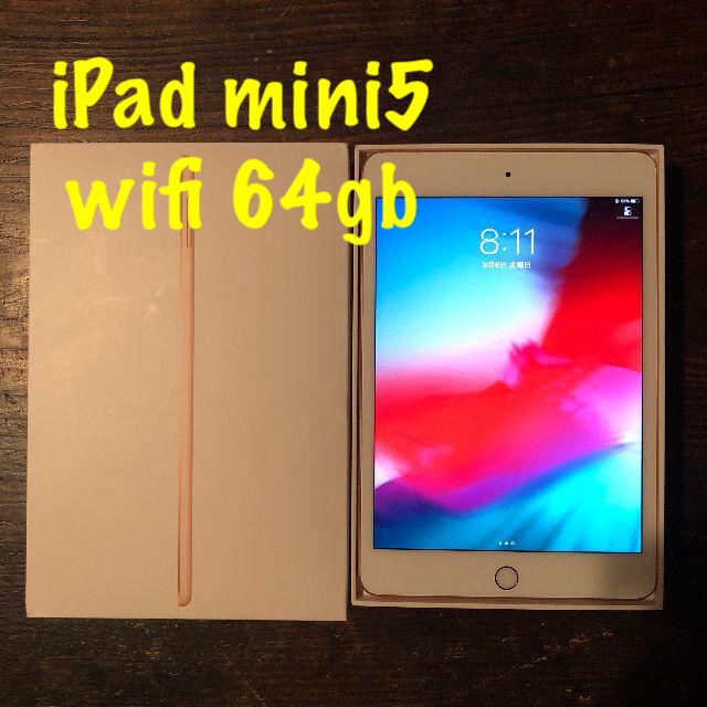 ⑦ iPad mini5 wifi 64gbタブレット