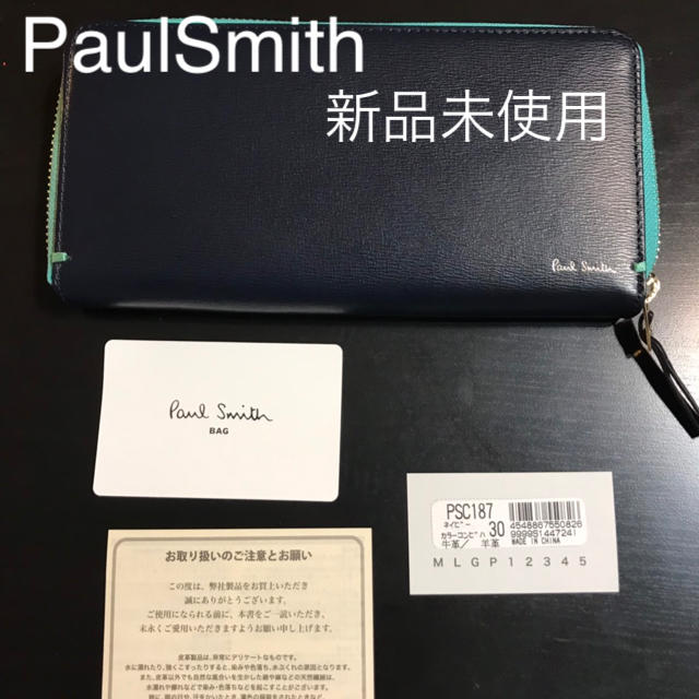 ポールスミス　Paul Smith 長財布 新品未使用品