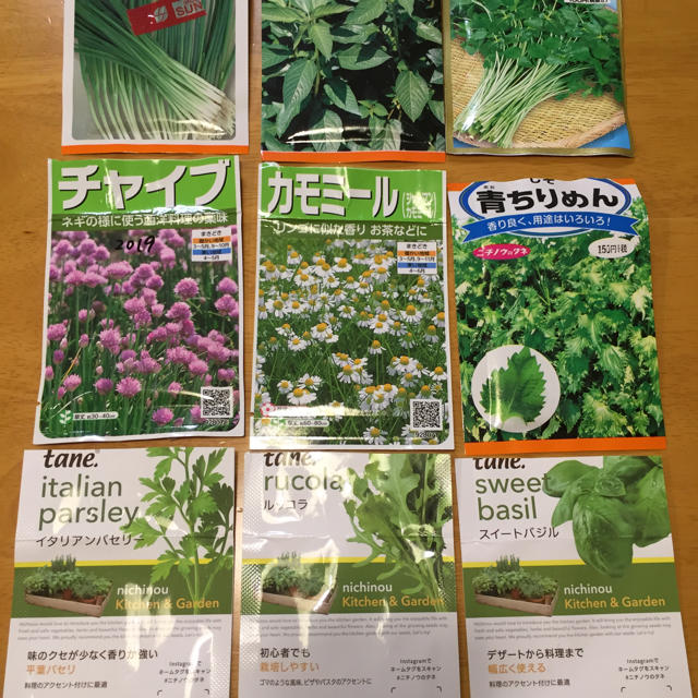 野菜の種 ハーブの種 6種類 家庭菜園 ガーデニング向けの通販 By 鎌倉ソルト S Shop ラクマ