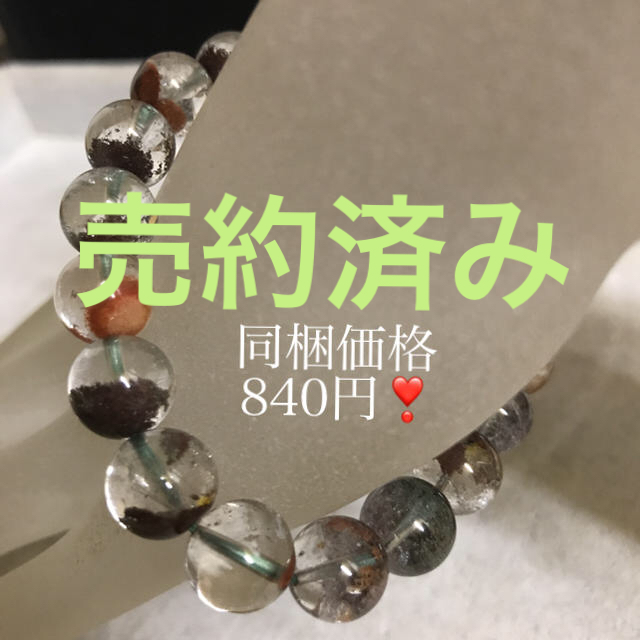 ★厳選ご奉仕品★格安☆万能の石♢【13mm『庭園水晶』ガーデンクォーツ】❤️